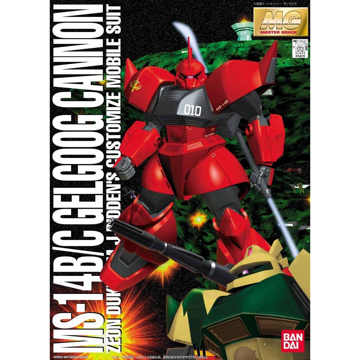 GT Hobby Store - Gundam / Diecast / Model Kits / Tools