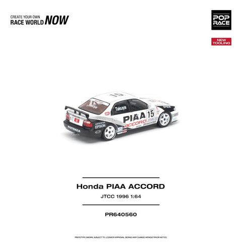 Pop Race 1/64 Honda Accord JTCC 1996 PIAA
