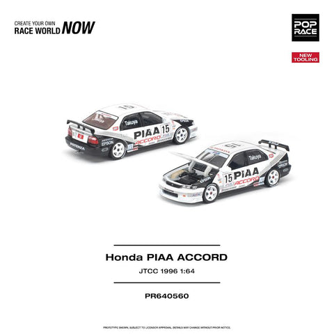 Pop Race 1/64 Honda Accord JTCC 1996 PIAA
