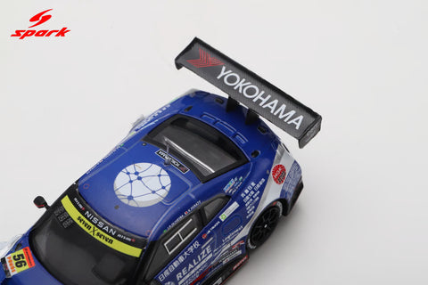 Spark 1/64 Realize Nissan Mechanic Challenge GT-R Kondo Racing No.56 GT300 Super GT 2025 J-Paulo Oliveira - K. Hirate