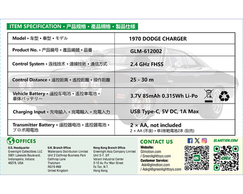 Greenlight Motion 1/64 RC The Fast & The Furious 1970 Dodge Charger “Dom’s Charger” Combo Set