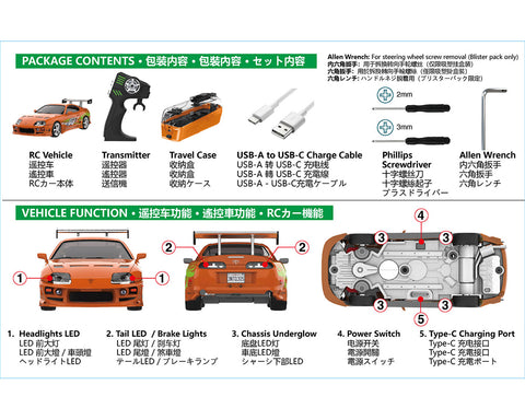 Greenlight Motion 1/64 RC The Fast & The Furious 1994 Toyota Supra “Brian’s Supra” Combo Set