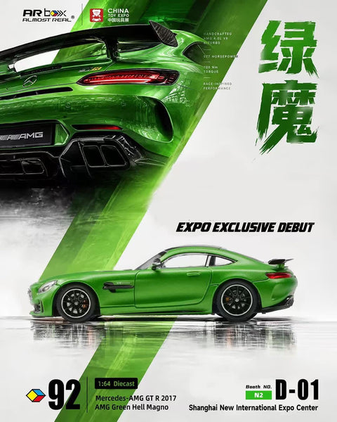 Almost Real 1/64 Mercedes-AMG GT R 2017 Green (CTE 2026) - GT Hobby Store