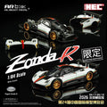 Almost Real 1/64 Pagani Zonda R White Italian Livery | 2026 HEC Exclusive Edition - GT Hobby Store