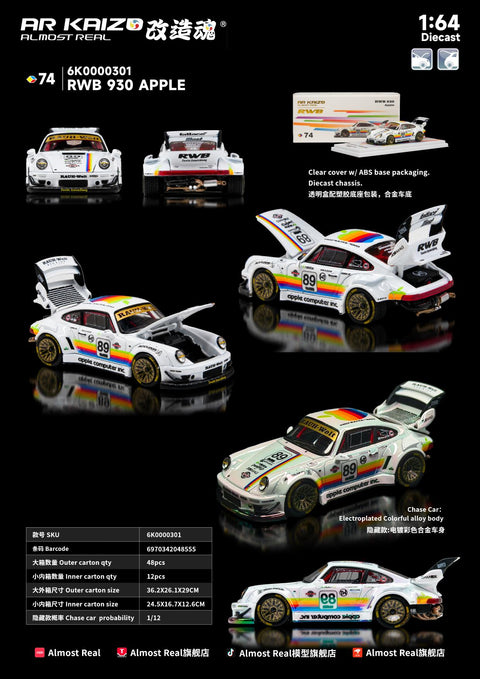 Almost Real Kaizo 1/64 RWB 930 - GT Hobby Store