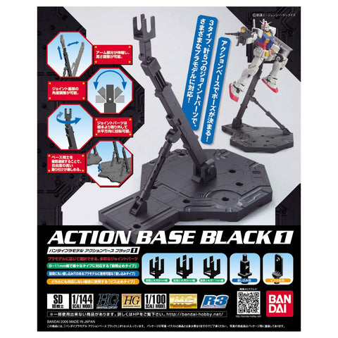Bandai 1/100 Black Action Base 1 Display Stand - GT Hobby Store