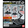 Bandai 1/144 Black Action Base 5 Display Stand - GT Hobby Store