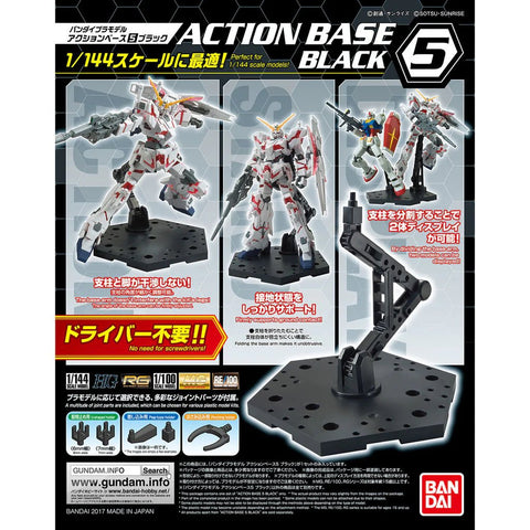Bandai 1/144 Black Action Base 5 Display Stand - GT Hobby Store