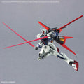Bandai 1/144 Option Parts Set Gunpla 01 (Aile Striker Pack) - GT Hobby Store