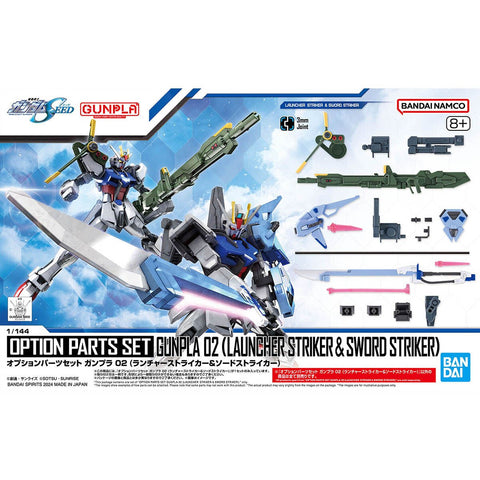 Bandai 1/144 Option Parts Set Gunpla 02 (Launcher Striker and Sword Striker Packs) - GT Hobby Store