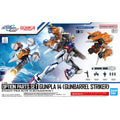Bandai 1/144 Option Parts Set Gunpla #14 (Gunbarrel Striker) - GT Hobby Store