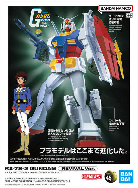 Bandai Best Mecha Collection 1/144 RX-78-2 Gundam (Revival Ver.) - GT Hobby Store