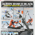 BANDAI Black Action Base 2 Display Stand - GT Hobby Store