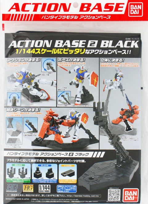 BANDAI Black Action Base 2 Display Stand - GT Hobby Store