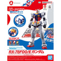 Bandai ENTRY GRADE 1/144 RX-78F00/E Gundam - GT Hobby Store