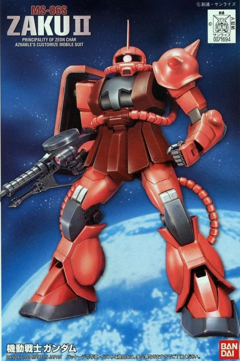 Bandai First Grade 1/144 Char's Zaku - GT Hobby Store