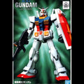 Bandai First Grade 1/144 FG - 01 RX - 78 - 2 Gundam - GT Hobby Store