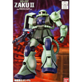 Bandai First Grade 1/144 MS-06F Zaku II - GT Hobby Store