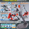 BANDAI Gray Action Base 2 Display Stand - GT Hobby Store