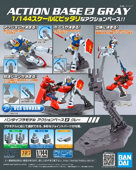 BANDAI Gray Action Base 2 Display Stand - GT Hobby Store