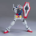 Bandai HG 00 45 1/144 O Gundam [Type A.C.D.] - GT Hobby Store