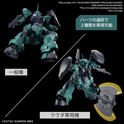 Bandai HG 1/144 Dilanza (Standard Type/Lauda Custom) - GT Hobby Store