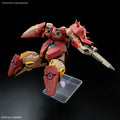 Bandai HG 1/144 Messer M01 Type (Gawman Use） - GT Hobby Store