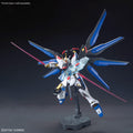BANDAI HG 1/144 STRIKE FREEDOM GUNDAM - GT Hobby Store