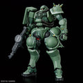 BANDAI HG 1/144 ZAKU(GQ) - GT Hobby Store
