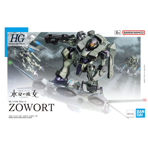 Bandai HG 1/144 Zowort - GT Hobby Store
