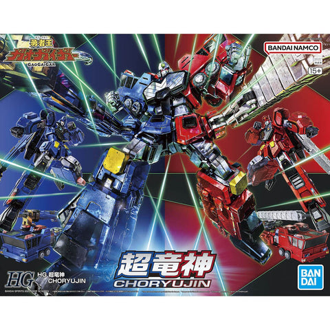 Bandai HG Choryujin - GT Hobby Store