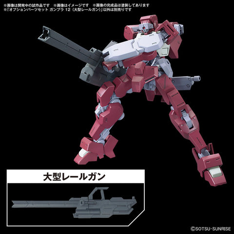 Bandai HG IBO 1/144 Option Parts Set Gunpla 12 (Large Railgun) - GT Hobby Store