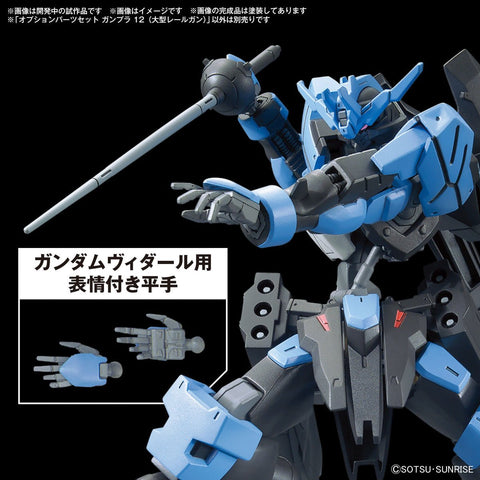 Bandai HG IBO 1/144 Option Parts Set Gunpla 12 (Large Railgun) - GT Hobby Store