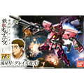Bandai HG IBO 1/144 Ryusei-go(Graze Custom II) - GT Hobby Store