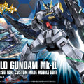 Bandai HGBF 1/144 Build Gundam Mk-II - GT Hobby Store