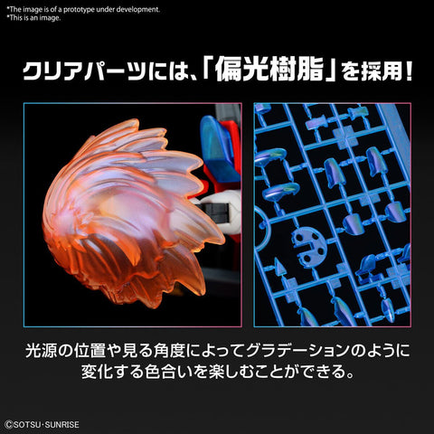 Bandai HGBM 1/144 Shin Burning Gundam - GT Hobby Store