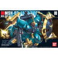 Bandai HGUC 1/144 Jagd Doga (Gyunei Custom) - GT Hobby Store