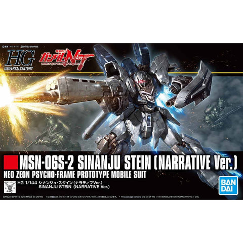 Bandai HGUC 1/144 Sinanju Stein (Narrative Ver.) - GT Hobby Store