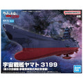 Bandai Mecha Collection United Nations Cosmo Force BBY - 01 Space Battleship Yamato 3199 - GT Hobby Store