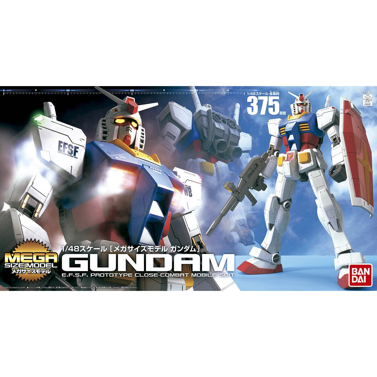 メガサイズモデル 1/48 RX-78-2 ガンダム 未組立 GT Hobby Store - Gundam / Diecast / Model Kits / Tools