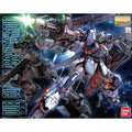 Bandai MG 1/100 Duel Gundam Assault Shroud - GT Hobby Store