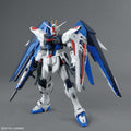 BANDAI MG 1/100 FREEDOM GUNDAM Ver.2.0 - GT Hobby Store