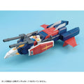 Bandai MG 1/100 G Fighter - GT Hobby Store