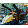 Bandai MG 1/100 G Fighter - GT Hobby Store