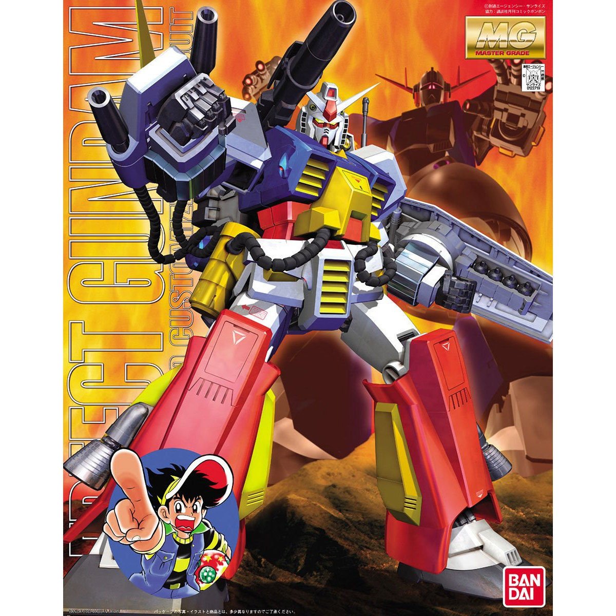 GUNDAM PERFECT FILE 1〜100セット GT Hobby Store - Gundam / Diecast / Model Kits / Tools