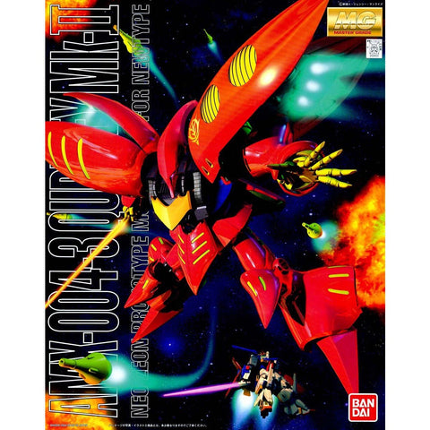 Bandai MG 1/100 Qubeley Mk - II (Red) - GT Hobby Store