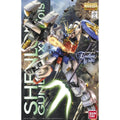 Bandai MG 1/100 Shenlong Gundam (EW) - GT Hobby Store