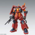 BANDAI MG 1/100 ZAKU HIGH MOBILITY TYPE "PSYCHO ZAKU" Ver.Ka [GUNDAM THUNDERBOLT] - GT Hobby Store