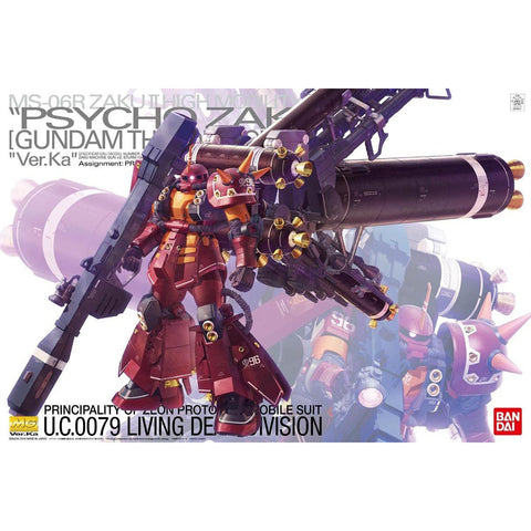 BANDAI MG 1/100 ZAKU HIGH MOBILITY TYPE "PSYCHO ZAKU" Ver.Ka [GUNDAM THUNDERBOLT] - GT Hobby Store