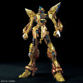 Bandai MGEX 1/100 Strike Freedom Gundam - GT Hobby Store